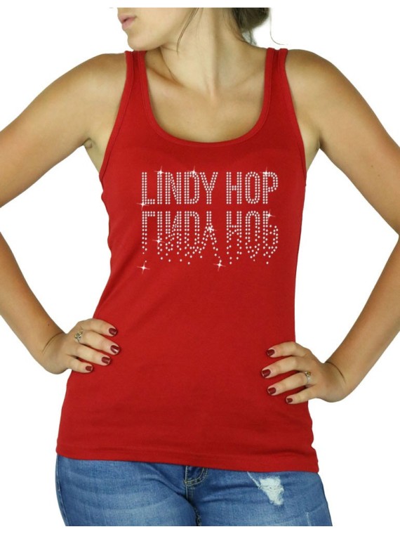 Lindy Hop Miroir - Marcel Femme